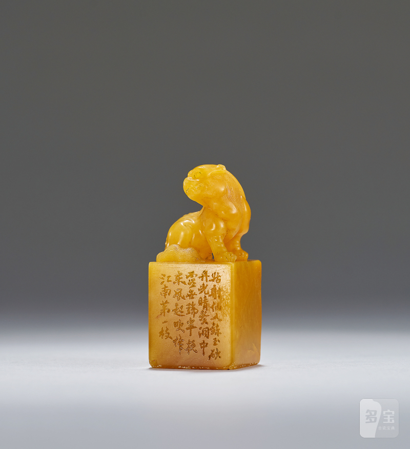 清 寿山石诗文瑞兽钮印章